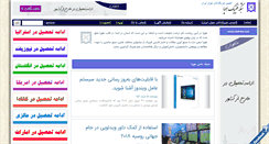 Desktop Screenshot of hupaa.com